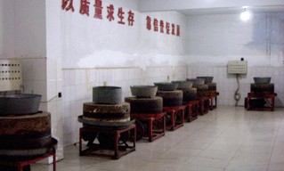 磨盤(pán)